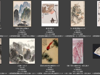 历代-近现代-279_已压缩