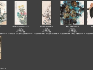 历代-近现代-282_已压缩