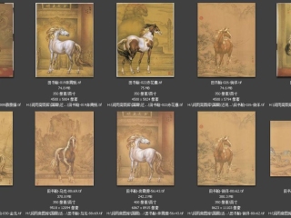 历代-近现代-28_已压缩