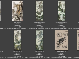 历代-近现代-30_已压缩