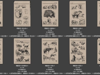 历代-近现代-33_已压缩