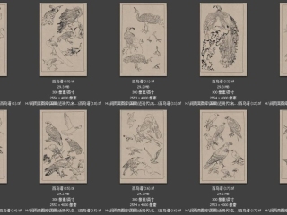 历代-近现代-47_已压缩