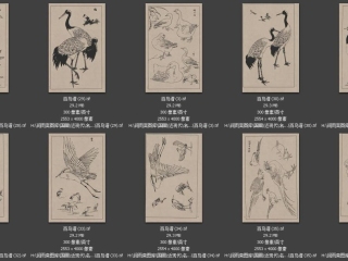 历代-近现代-49_已压缩