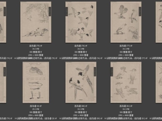 历代-近现代-54_已压缩