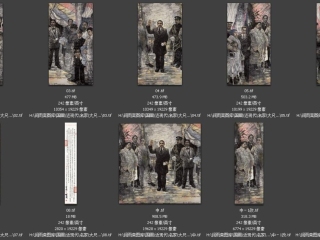 历代-近现代-5_已压缩