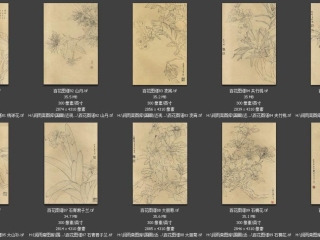 历代-近现代-64_已压缩