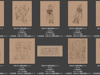 历代-近现代-68_已压缩