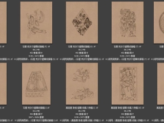 历代-近现代-69_已压缩