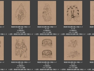 历代-近现代-70_已压缩