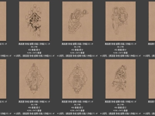 历代-近现代-72_已压缩