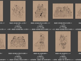 历代-近现代-77_已压缩