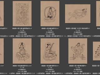 历代-近现代-78_已压缩