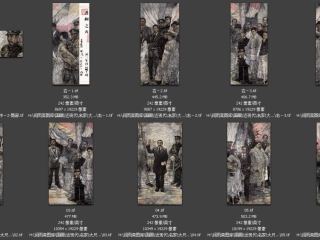 历代-近现代-7_已压缩