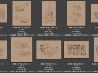 历代-近现代-80_已压缩