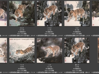 历代-近现代-85_已压缩