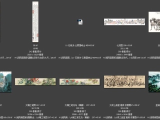 历代-近现代-8_已压缩