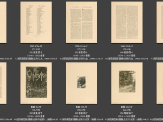 历代-近现代-90_已压缩