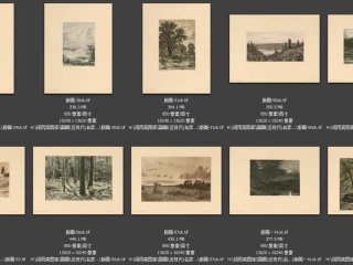 历代-近现代-92_已压缩