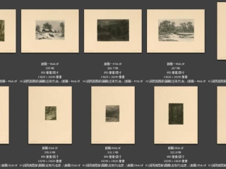 历代-近现代-93_已压缩