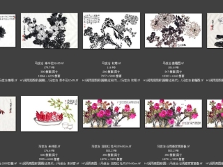 历代-近现代-97_已压缩