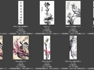 历代-近现代-98_已压缩