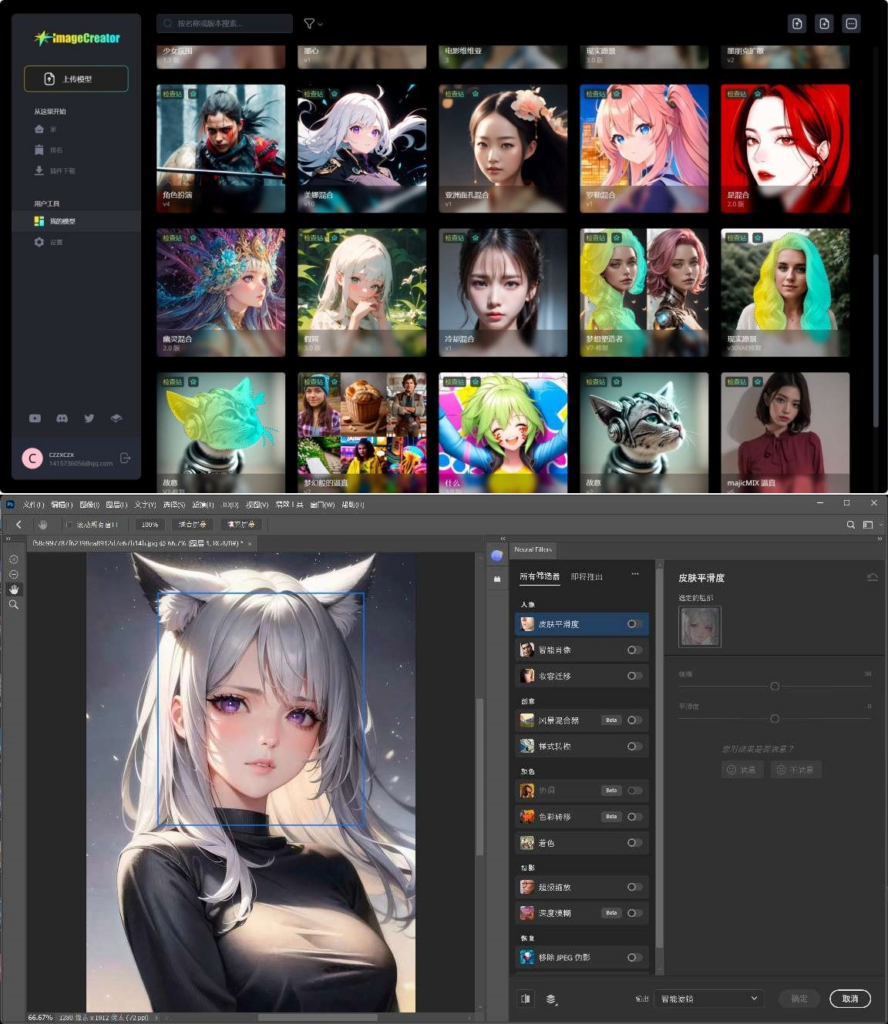 20240422144422888-e3321bcee07e71dc9906d3b38d09bba7