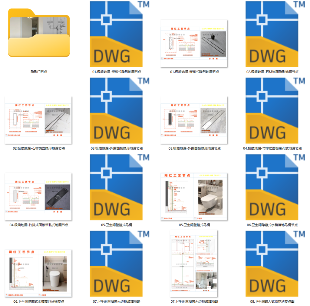 20240701132258133-企业微信截图_20240701132213