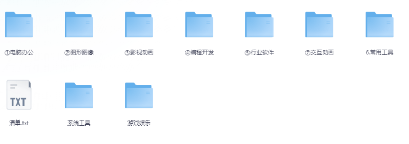 2024最新-苹果Mac电脑软件合集-大设天下