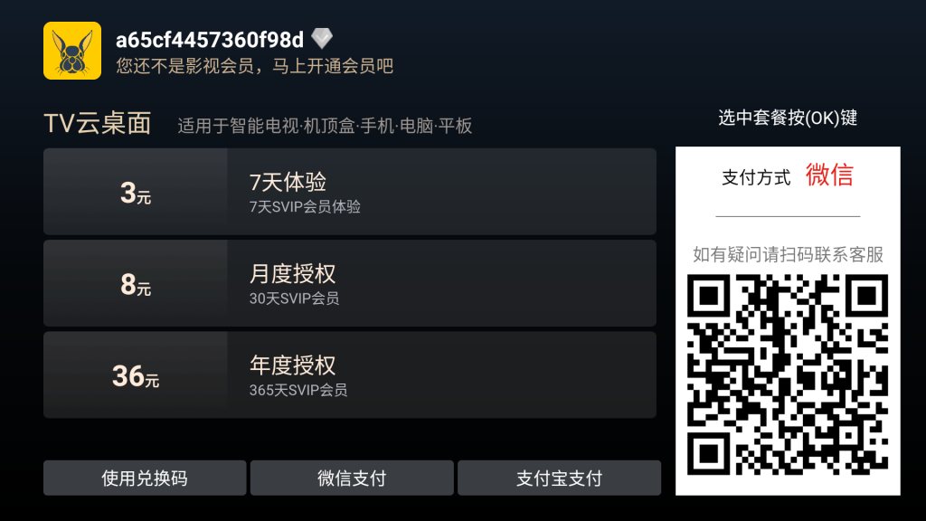 20240721174111597-Screenshot_20240721-173724