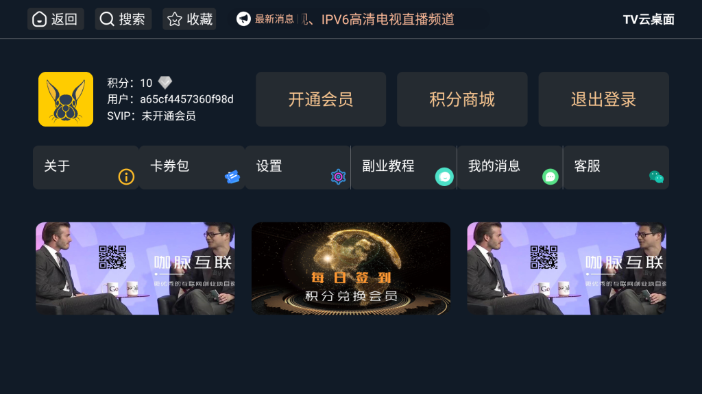 20240721174113541-Screenshot_20240721-173648