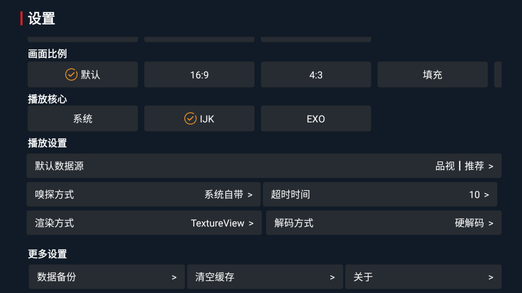 20240721174116724-Screenshot_20240721-172813