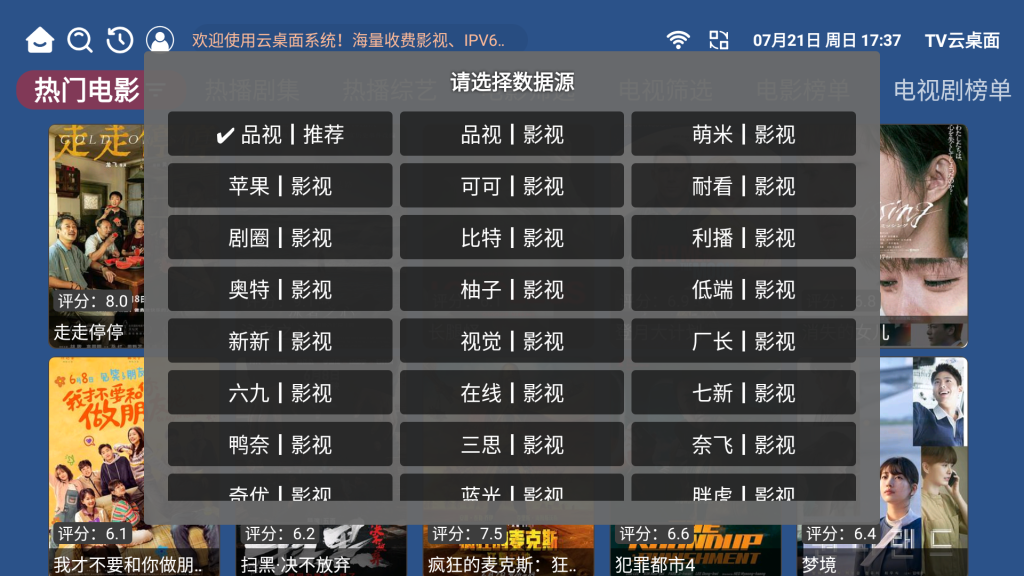 20240721174121459-Screenshot_20240721-173754