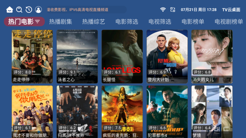 大设天下-设计师互动平台  下素材找灵感看案例 - 发现更好的设计