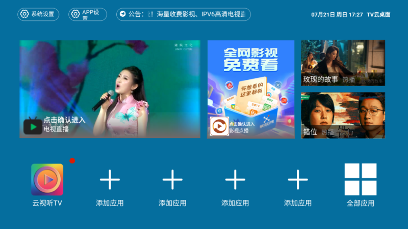 大设天下-设计师互动平台  下素材找灵感看案例 - 发现更好的设计