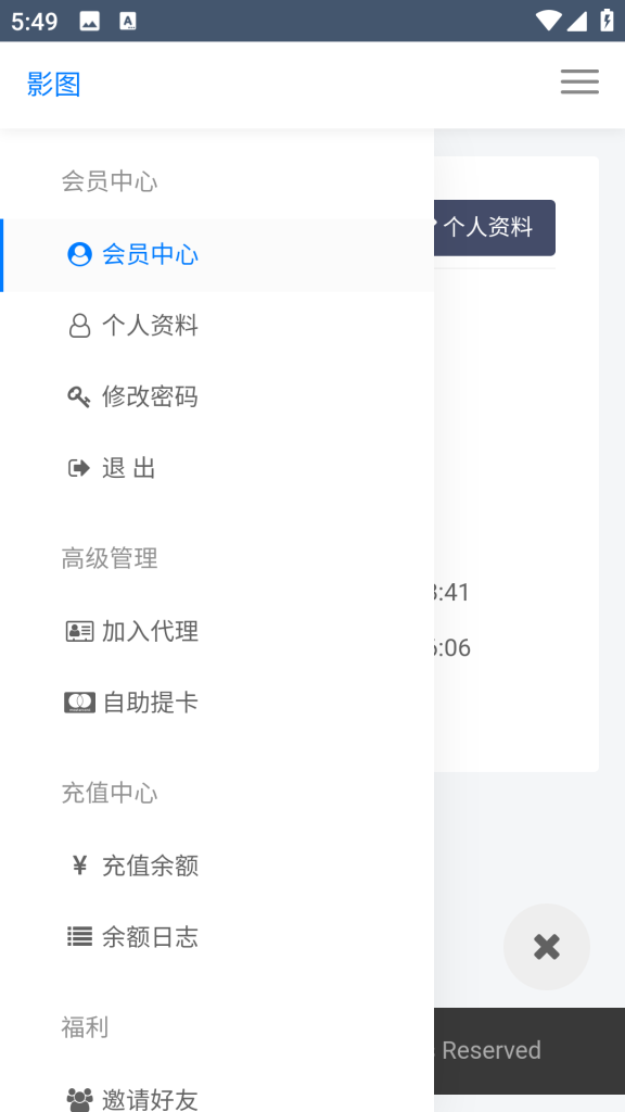 20241120175616189-Screenshot_20241120-174920