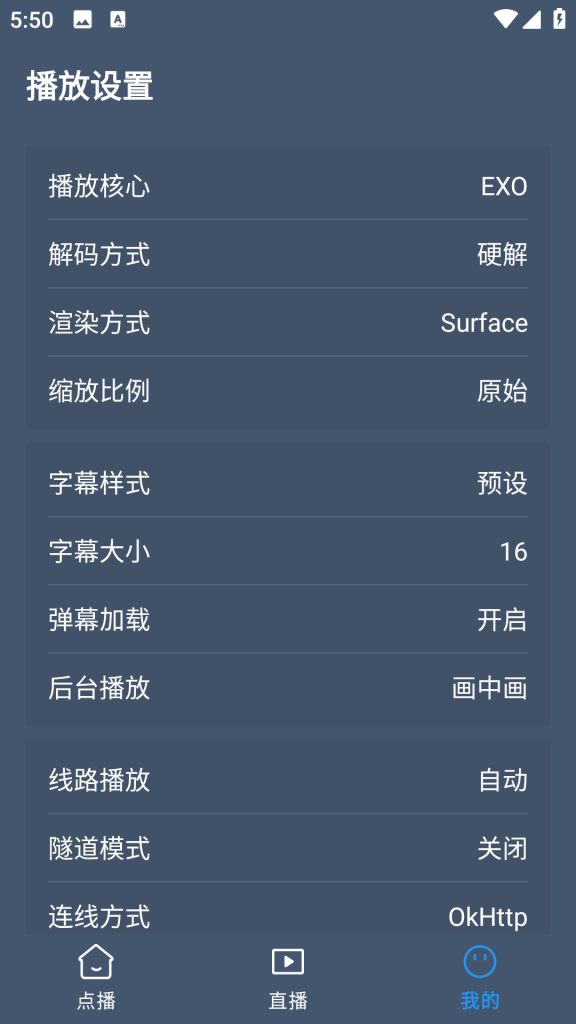 20241120175616463-Screenshot_20241120-175022