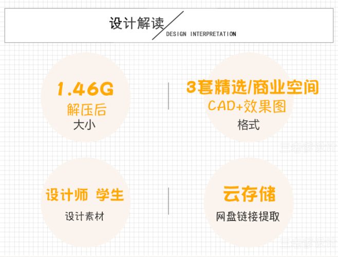 室内小型购物中心设计方案 商场图纸商业空间CAD施工图效果图分析-大设天下