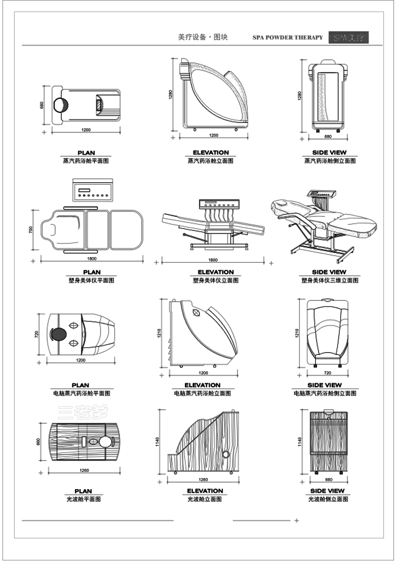 洗浴中心桑拿足浴CAD施工图 平面布置会所SPA按摩店布局方案图库