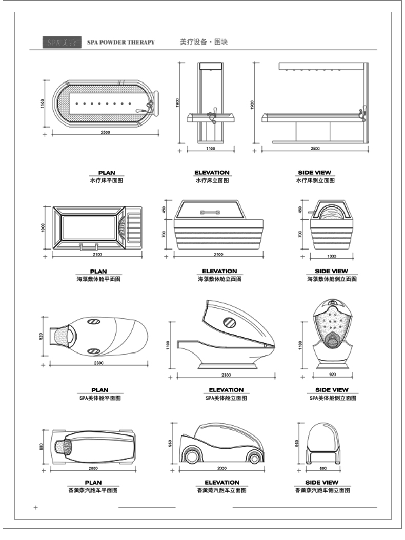 洗浴中心桑拿足浴CAD施工图 平面布置会所SPA按摩店布局方案图库