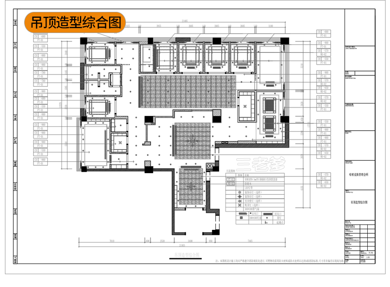洗浴中心桑拿足浴CAD施工图 平面布置会所SPA按摩店布局方案图库