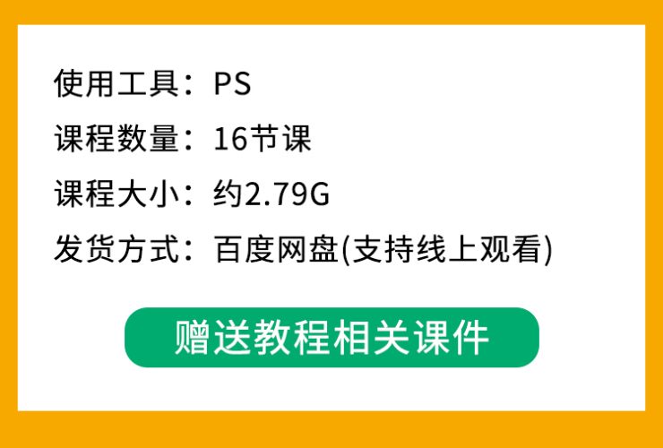 2025长阴影家装室内设计网红风ps彩平图制作教程墙体投影立体视频-大设天下