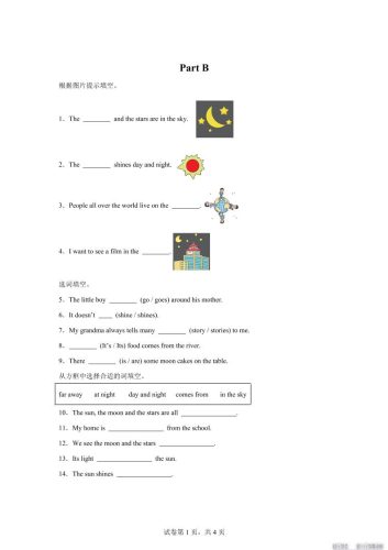 闽教版英语六年级上册Unit8PartB练习卷-大设天下