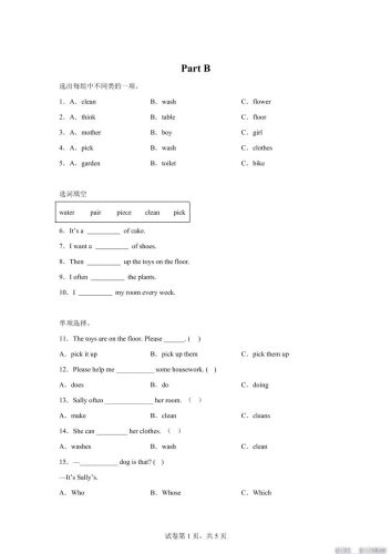 闽教版英语六年级上册Unit5PartB练习卷-大设天下