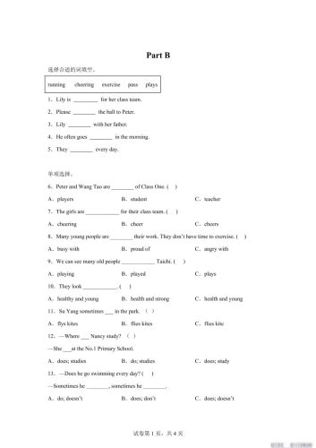 闽教版英语六年级上册Unit2PartB练习卷-大设天下