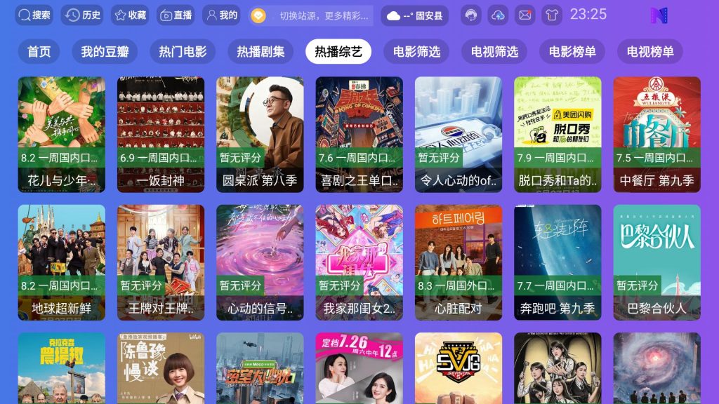 20250922234014284-Screenshot_20250922-232522