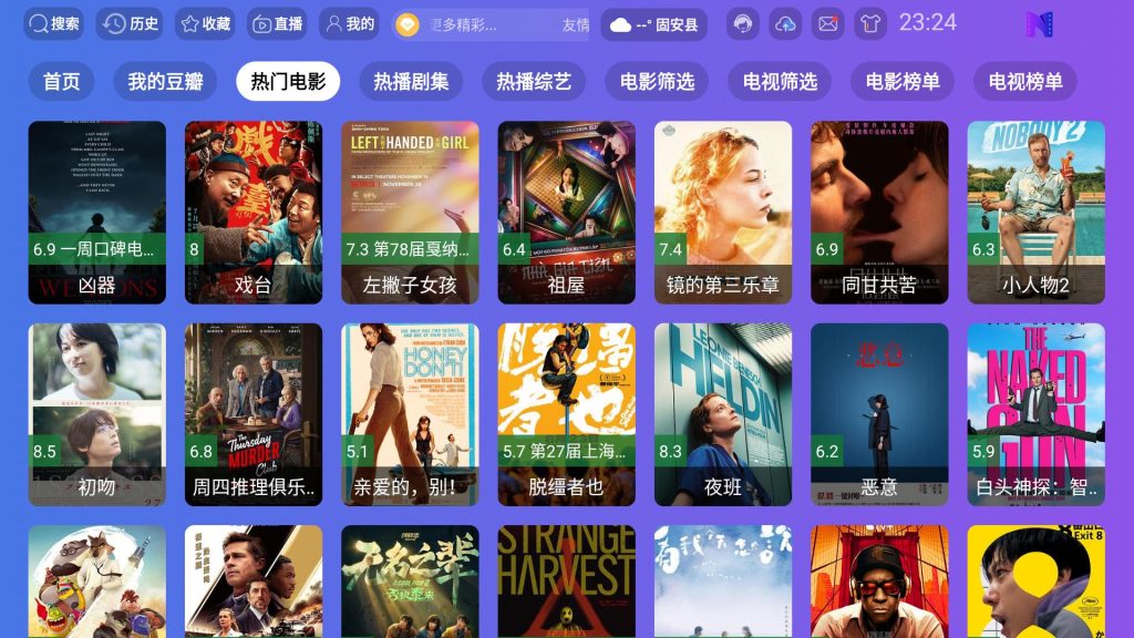 20250922234014812-Screenshot_20250922-232454