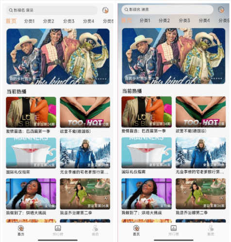 getapp影视APP源码 反编译APP附教程-大设天下