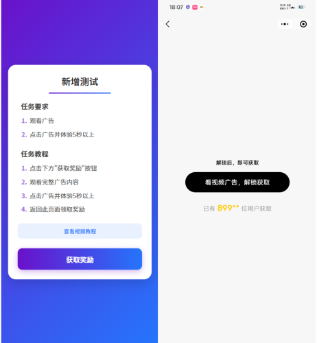 全新流量广告变现系统源码 任务管理系统 开源-大设天下