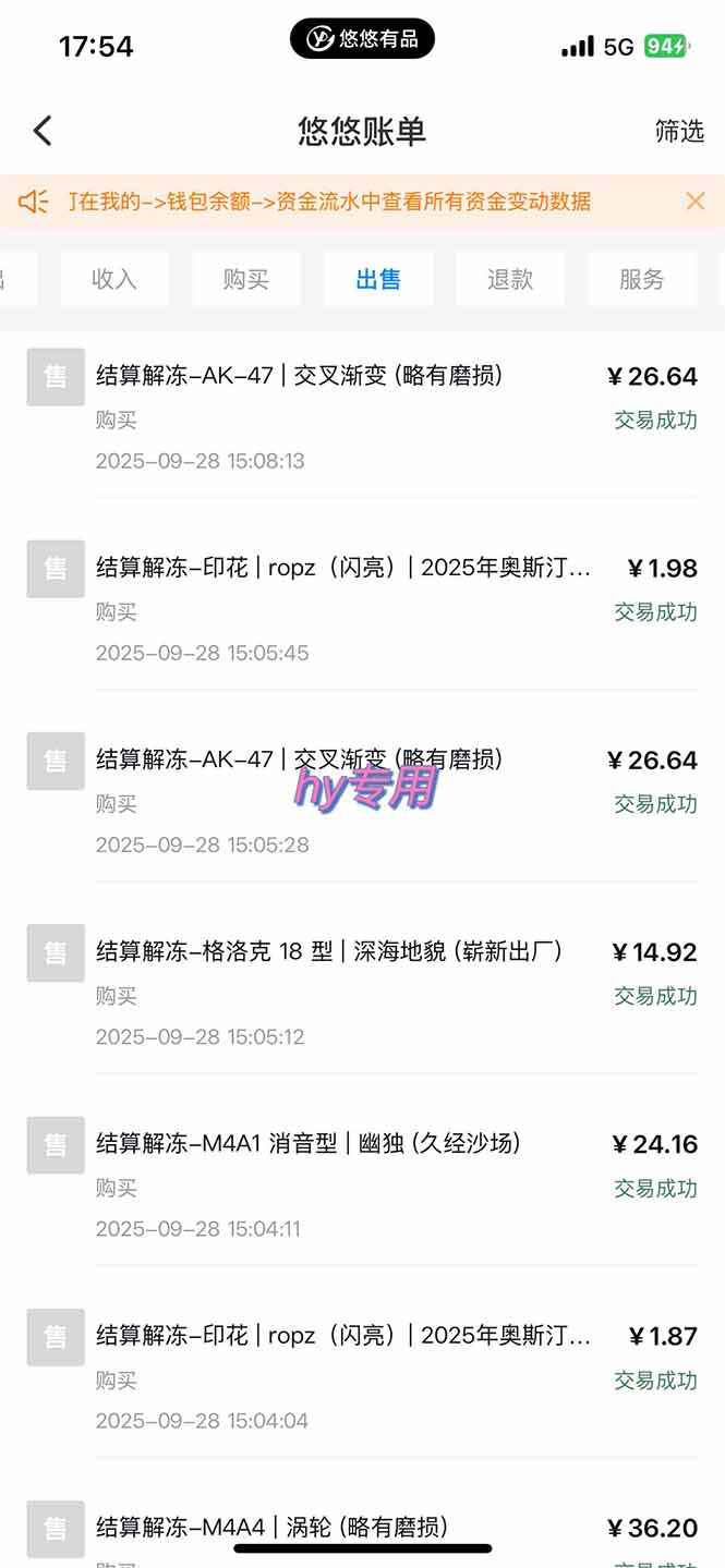 图片[2]-正规游戏副职兼职项目，日入1000+，小白轻松入手！-大设天下