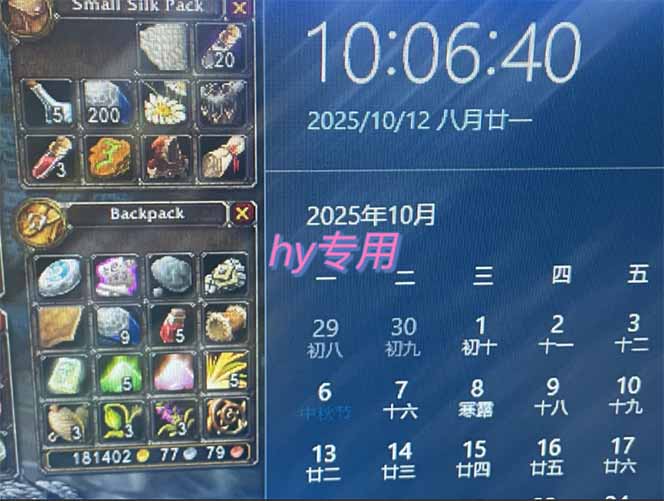 图片[1]-正规游戏副职兼职项目，日入1000+，小白轻松入手！-大设天下